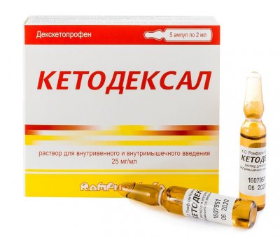 Купить кетодексал, раствор для внутривенного и внутримышечного введения, ампула 2мл 5шт в Балахне