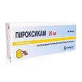 Купить пироксикам, капсулы 20мг, 20шт в Балахне