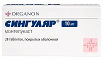 Купить сингуляр, таблетки, покрытые оболочкой 10мг, 28 шт в Балахне