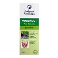 Купить добрый аптекарь, гель-бальзам для тела живокост, 75 мл в Балахне
