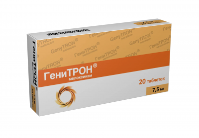 Купить генитрон, тбл 7.5мг №20 (фармак, украина) в Балахне