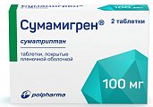 Купить сумамигрен, таблетки покрытые пленочной оболочкой 100мг, 2шт в Балахне
