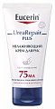 Купить eucerin urearepair plus (эуцерин) уреарепеар плюс крем для рук увлажняющий для сухой и очень сухой кожи, 75 мл в Балахне