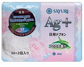 Купить sayuri (саюри) ag+ прокладки ежедневные с ароматом алоэ 32 шт. в Балахне