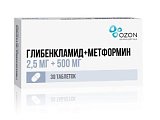 Купить глибенкламид+метформин, таблетки, покрытые пленочной оболочкой 2,5мг+500мг, 30 шт в Балахне