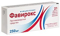 Купить фавирокс, таблетки, покрытые пленочной оболочкой 250мг 21 шт в Балахне