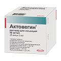 Купить актовегин, раствор для инъекций 40мг/мл, ампулы 2мл, 25 шт в Балахне