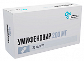 Купить умифеновир, капсулы 200мг 20шт в Балахне