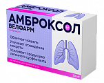 Купить амброксол велфарм, таблетки 30мг, 50 шт в Балахне
