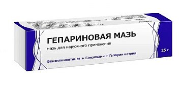 Гепариновая мазь, мазь для наружного применения 100МЕ/г+40мг/г+0,8 мг/г, 25г