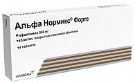 Купить альфа нормикс форте, таблетки покрытые пленочной оболочкой 550 мг, 14 шт в Балахне