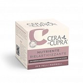 Купить cera di cupra (чера ди купра) крем для лица эластичность с гиалуроновой кислотой питательный для нормальной кожи, 50 мл в Балахне