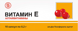 Купить витамин е алтайвитамины, капсулы 200мг, 10 шт бад в Балахне