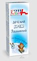 Купить 911 кидс крем против ветра и мороза защитный 50 мл в Балахне