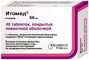 Купить итомед, таблетки, покрытые пленочной оболочкой 50мг, 40 шт в Балахне