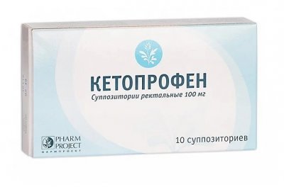Купить кетопрофен суппозитории ректальные 100мг, 10шт в Балахне