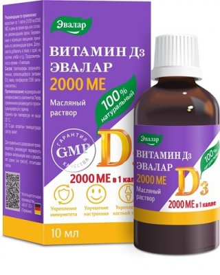 Купить витамин д3 2000ме эвалар, капли 10мл бад в Балахне