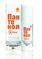 Купить пантенол-спрей с гиалуроновой кислотой, аэрозоль 58г в Балахне