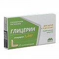 Купить глицерин, суппозитории ректальные 1,24г, 10 шт в Балахне