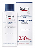 Купить eucerin urearepair (эуцерин) лосьон увлажняющий плюс 250 мл в Балахне