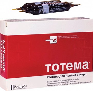 Тотема, раствор для приема внутрь, ампулы 10мл, 20 шт