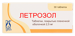 Купить летрозол, таблетки, покрытые пленочной оболочкой 2,5мг, 30 шт в Балахне