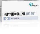 Купить норфлоксацин, таблетки, покрытые пленочной оболочкой 400мг, 10 шт в Балахне