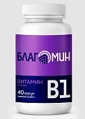 Купить благомин витамин в1 тиамин капсулы массой 0,25г, 40 шт бад в Балахне