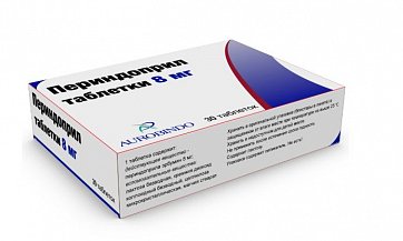 Периндоприл, таблетки 8мг, 30 шт