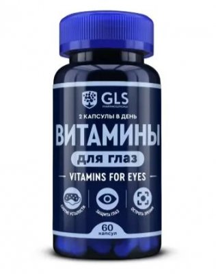 Купить gls (глс) витамины для глаз капсулы массой 420 мг 60 шт. бад в Балахне