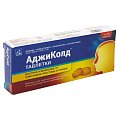 Купить аджиколд, таблетки 30мг+500мг+10мг+2мг, 10 шт в Балахне