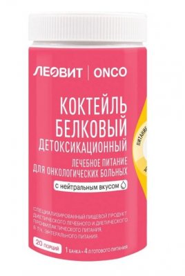 Купить леовит onco коктейль детоксикационный для онкологических больных с нейтральным вкусом, 400г в Балахне