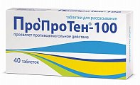 Купить пропротен-100, таблетки для рассасывания, 40шт в Балахне