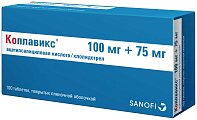 Купить коплавикс, таблетки, покрытые пленочной оболочкой 100мг+75мг, 100 шт в Балахне