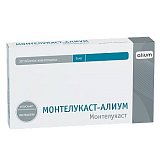 Монтелукаст-Алиум, таблетки жевательные 5мг, 30 шт