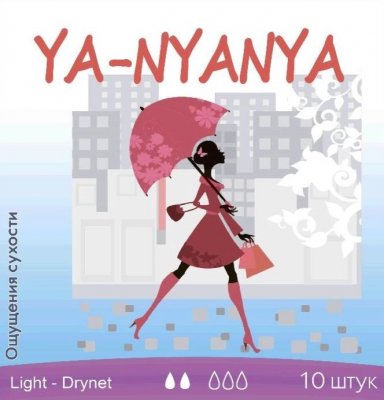 Купить ya-nyanya (я-няня) прокладки для критических дней дневные с крылышками light day drynet 10 шт. в Балахне
