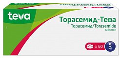 Купить торасемид-тева, таблетки 5мг, 60 шт в Балахне
