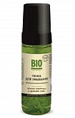 Купить biozone (биозон) пенка для умывания с маслом конопли и зеленым чаем, 150мл в Балахне