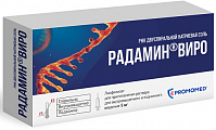 Купить радамин виро, лиофилизат для приготовления раствора для внутримышечного и подкожного введения 5мг, флаконы 5шт в Балахне