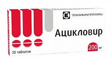 Купить ацикловир, таблетки 200мг, 20 шт в Балахне