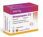Купить ипидакрин-сз, раствор для внутримышечного и подкожного введения 15мг/мл, ампулы 1 мл, 10 шт в Балахне