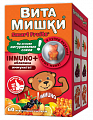 Купить витамишки иммуно+ облепиха, пастилки жевательные 2,5г 60шт в Балахне