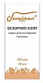 Купить безорнил хелп, крем для интимной гигиены, 10мл в Балахне