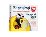 Купить барсукор барсучий жир с витамином д3, капсулы массой 0,2 г, 50 шт бад в Балахне