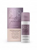 Купить 818 beauty formula крем-уход против морщин коллагеновый для зрелой чувстительной кожи, 50мл в Балахне
