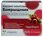 Купить витамир кардио комплекс боярышник с калием магнием и q10, капсулы 40шт бад в Балахне