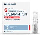 Купить лидамитол, раствор для внутривенного и внутримышечного введения 100мг+2,5мг/мл, ампула 1мл 5шт в Балахне