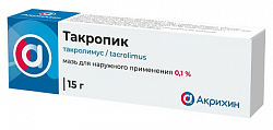 Купить такропик, мазь для наружного применения 0,1%, 15г в Балахне