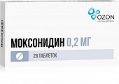 Купить моксонидин, таблетки, покрытые пленочной оболочкой 0,2мг, 28 шт в Балахне