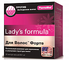 Купить lady's formula (леди-с формула) для волос форте, капсулы массой 841 мг 30 шт бад в Балахне